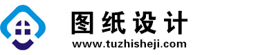 四川万源图纸设计网